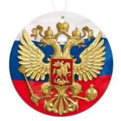 Методика №421/пр с изменениями и дополнениями в редакции Приказа Минстроя №557/пр